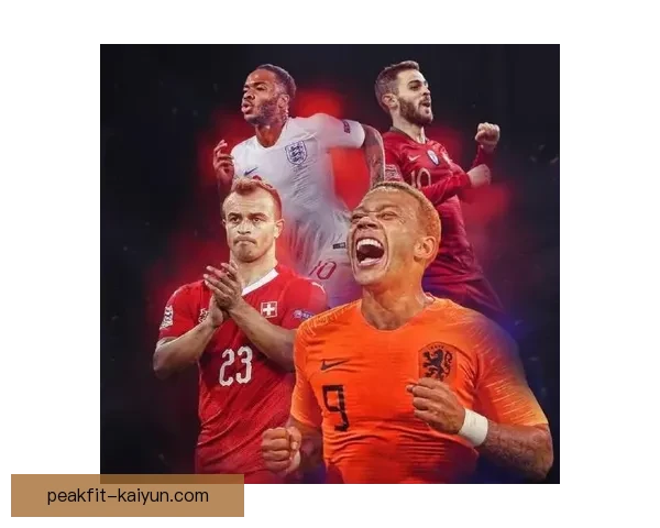 欧国联决赛圈冠军表现稳健，备受期待的争夺将进一步升温