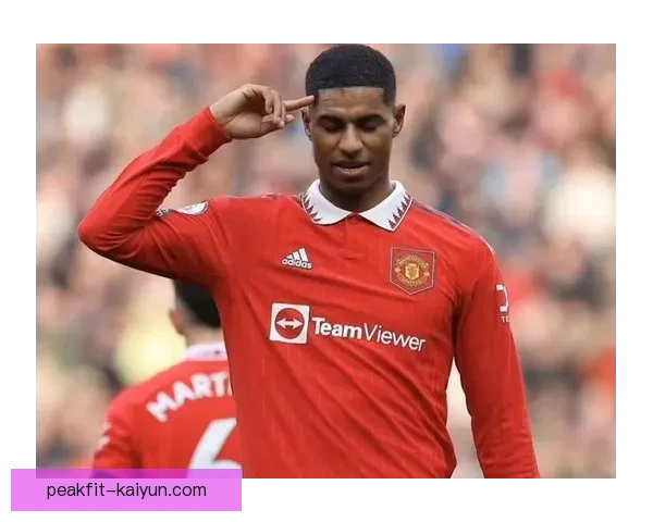 拉什福德个人成长经历展现出坚定决心与不断提升的职业发展轨迹