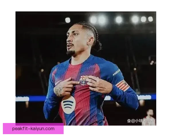 拉菲尼亚传球视野持续提升，表现稳健引发关注