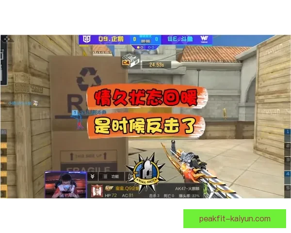 维拉蒂转会卡塔尔动态持续，状态回暖引发关注